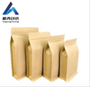Free Sample Resealable 1kg 500g 250g Matt Flat Bottom Black Plastic Aluminum Foil Pack Coffee Bag With Valve And Zipper