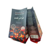 Custom Polypropylene Bag Bopp PP Woven Plastic Charcoal Bags for BBQ Lump Charcoal 5kg 10kg 20kg 25kg 50kg
