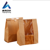 Bread Bag, Kraft Paper Bag, Pointed Bottom Food Paper Bag, Toast Packaging Bag, Baked Bread Packaging Bag