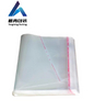 OPP Shrink Film Heat Shrink Bag Transparent Protective Film Shoe Film Box Outer Packaging Bag