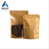 Yurui 1lb Custom Printed Plastic 12 Oz Flat Bottom Kraft Paper Coffee Bags Packaging With Valve And Zipper