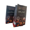 Custom Polypropylene Bag Bopp PP Woven Plastic Charcoal Bags for BBQ Lump Charcoal 5kg 10kg 20kg 25kg 50kg
