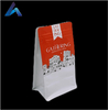 Food Grade Coffee Pouch Custom Flexible Flat Square Bottom Reusable Aluminum Foil 4 10 Oz Coffee Bags