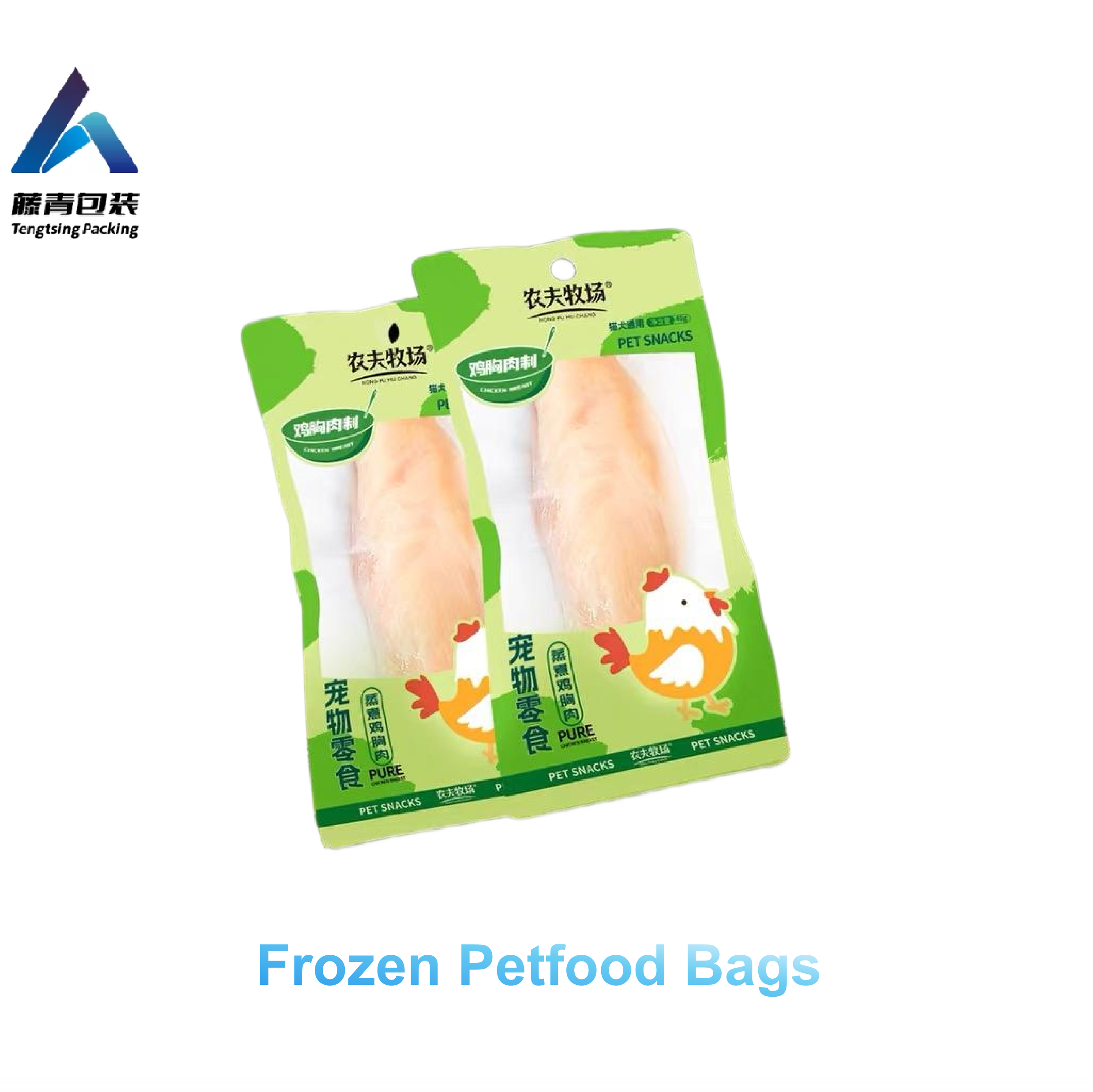 Pet food Frozen bags