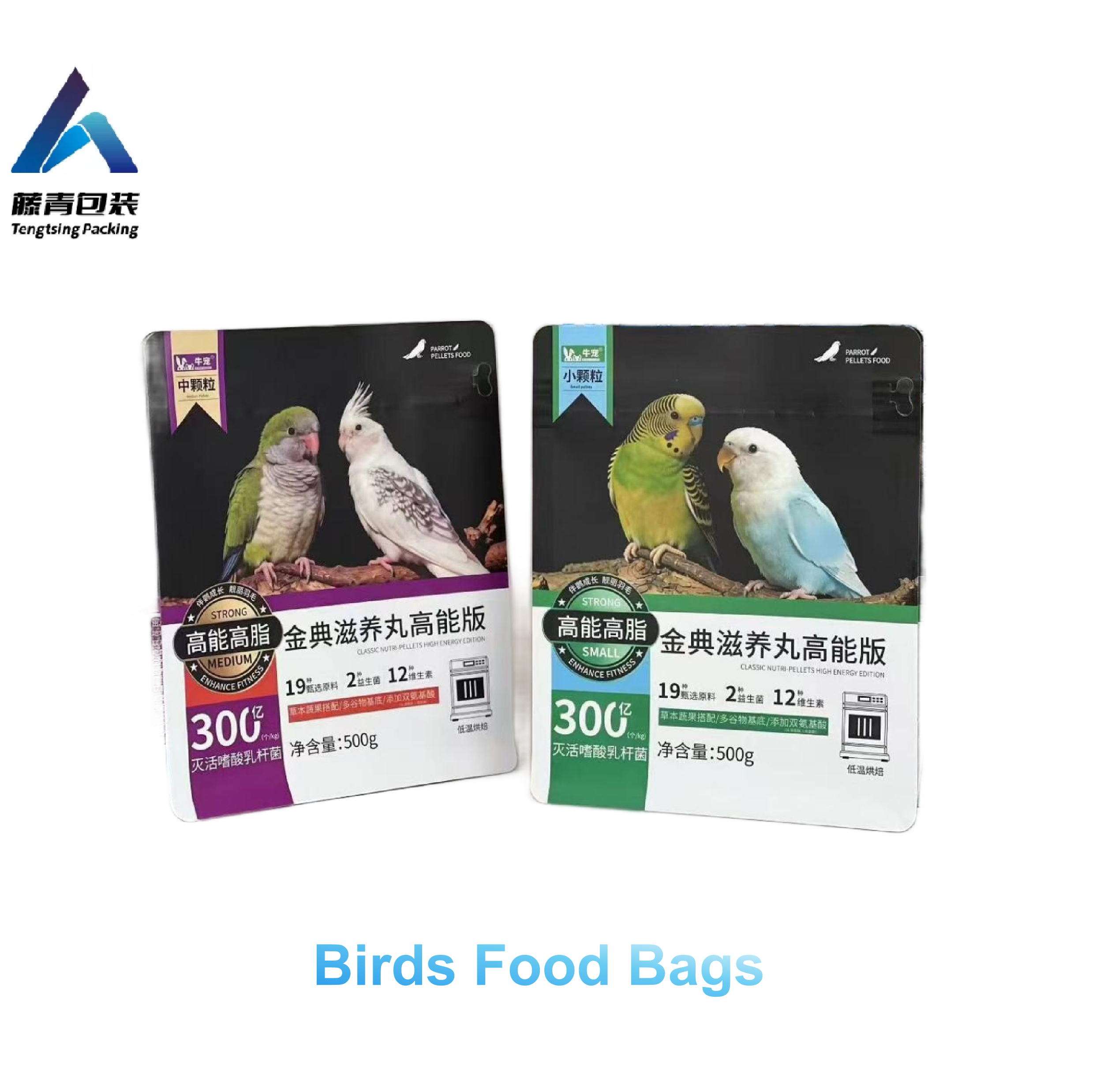 Birds food bag in small size