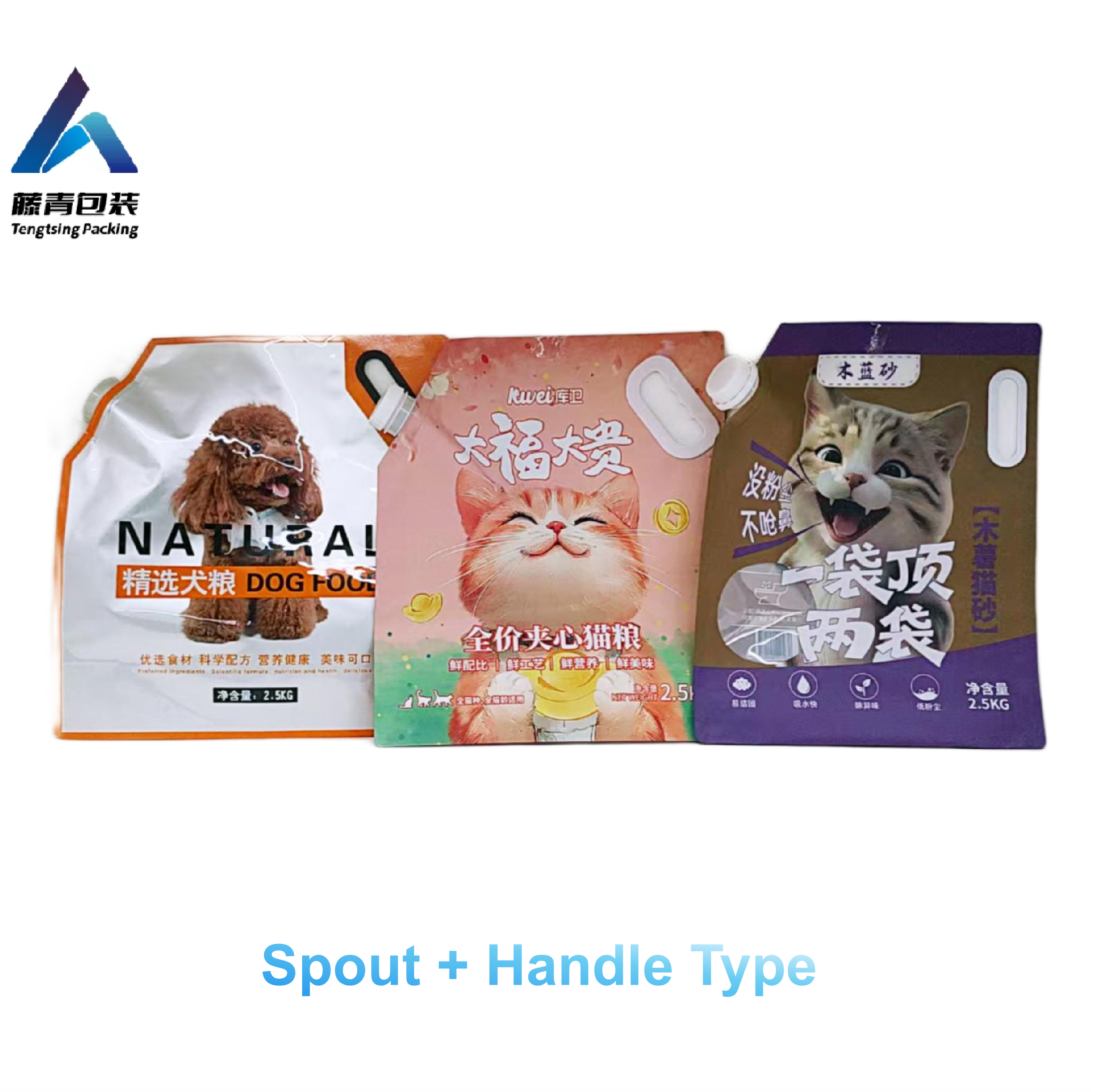 spout bag with handlepet food bags