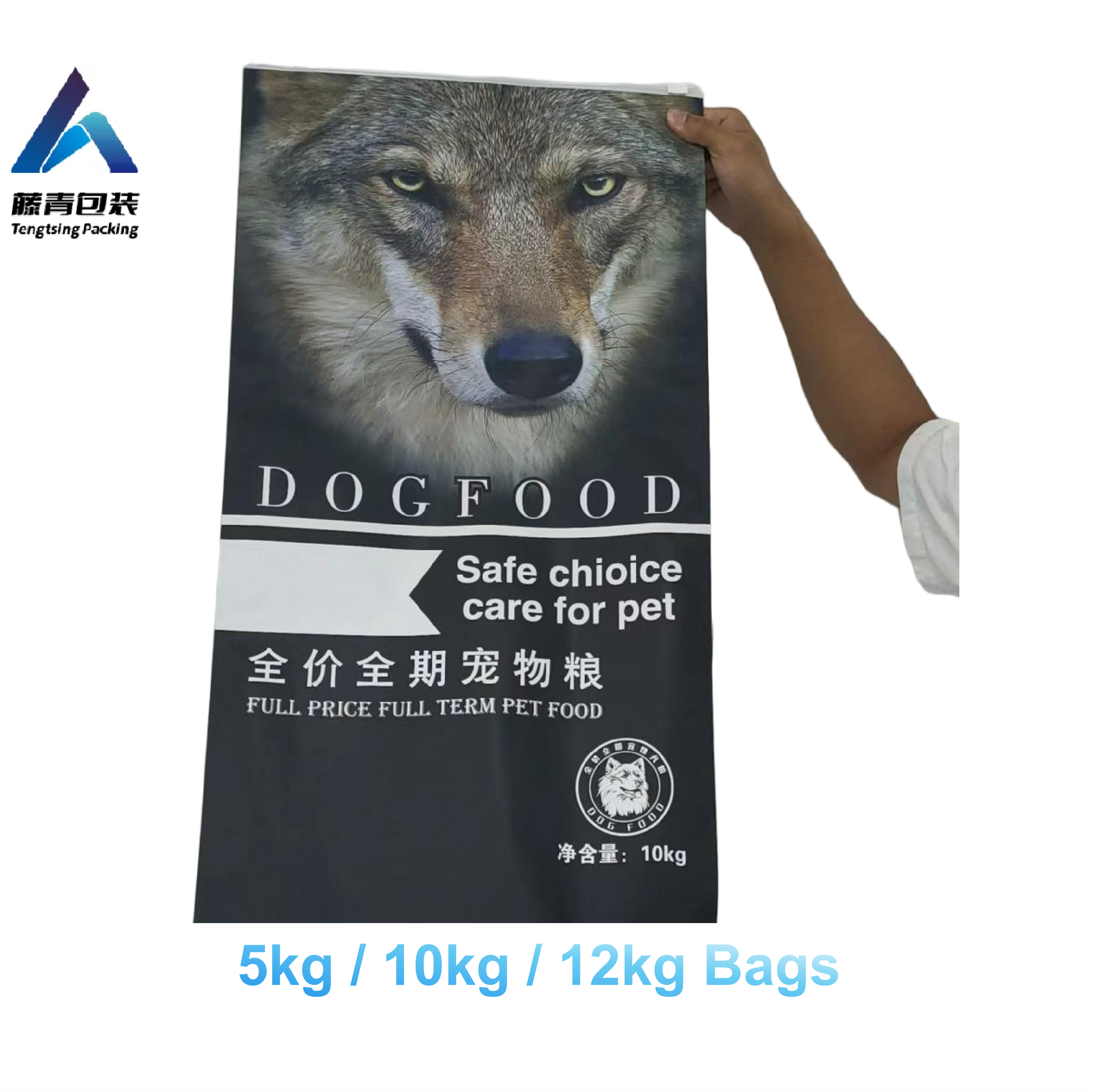 5kg/10kg/12kg pet food bags
